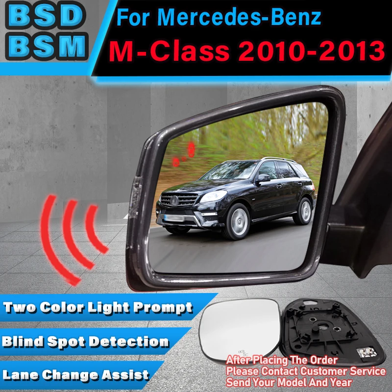 Rearview Mirror Blind Spot Detection System For Mercedes-Benz M-Class 2010 2011 2012 2013 BSD BSM BSA Accessori Parking Sensor