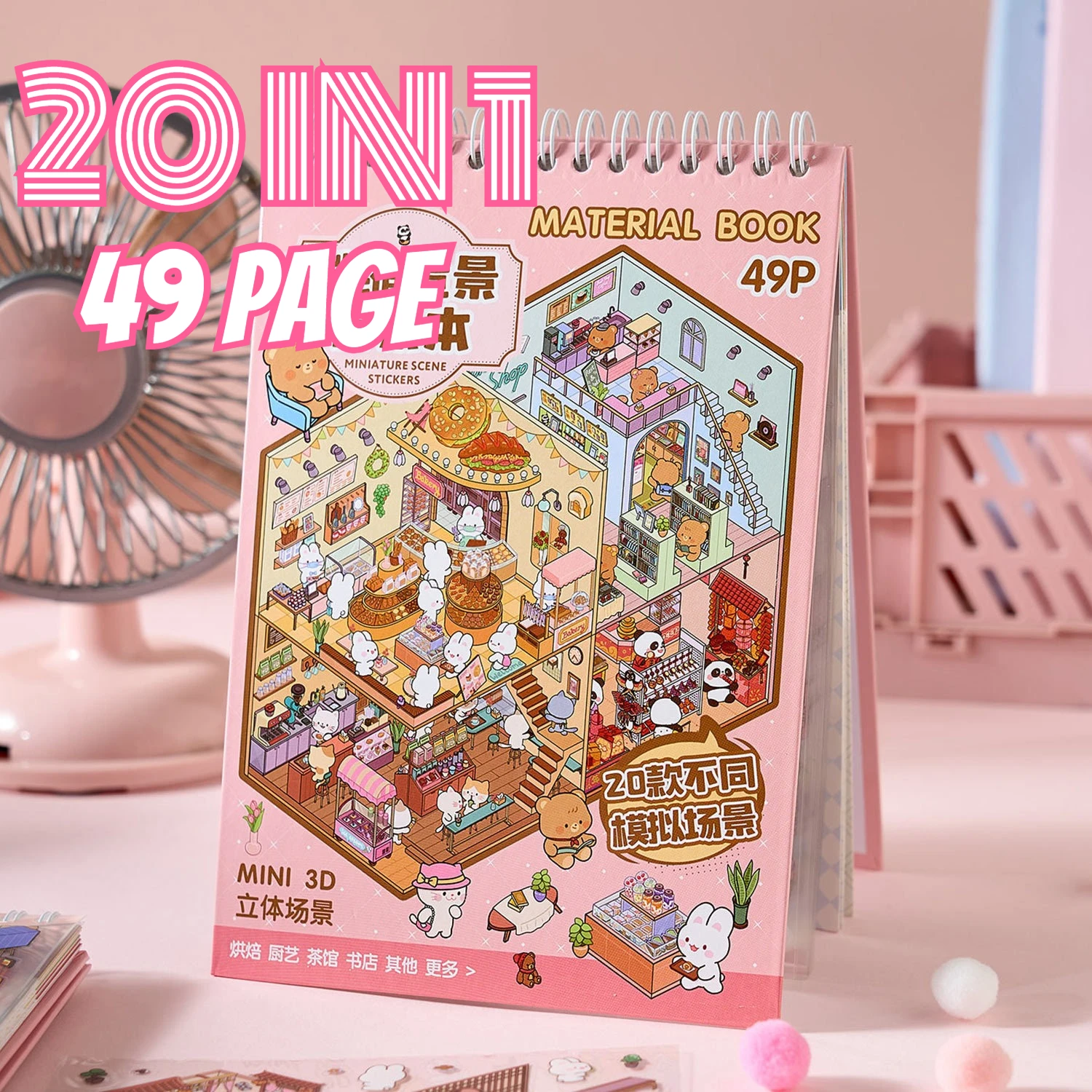 

20 IN 1 Miniaturized scene sticker Sunny Town 3d stereoscopic cartoon cabin landscape decoration sticker book