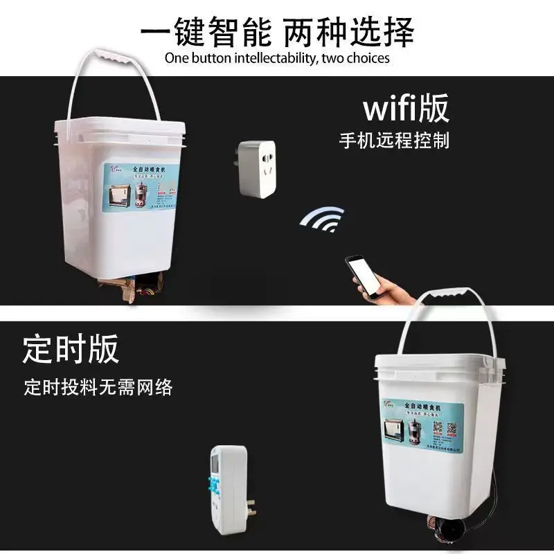 The automatic feeder for chickens and ducks is regularly used as a feeder