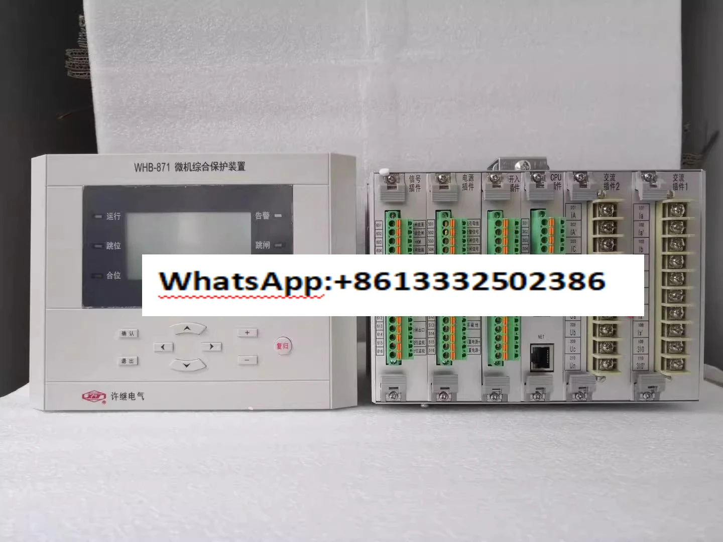 WXH-832A Microcomputer Line Protection Device WBH-832A Transformer Protection Device