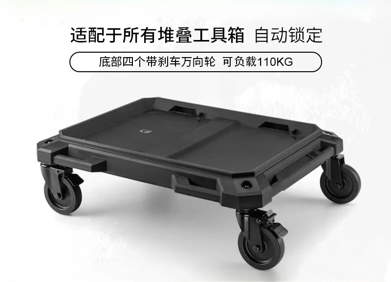 Toolbox matching universal push wheel base TB-B1-T-10