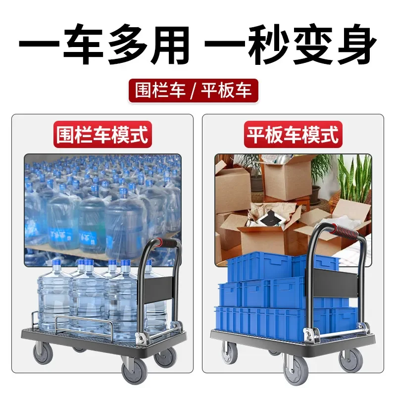 Folding Trolley Flatbed Truck with Fence Silent Portable Hand Cart for Pulling Goods Warehouse Logistics Dolly