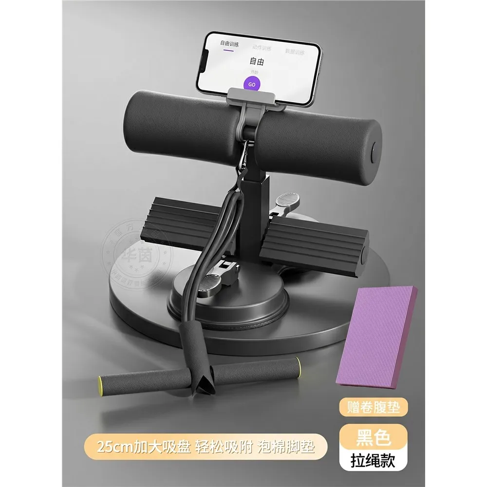 Variant: Black [double suction parallel bars + resistance bands] - includes free phone holder + abdominal crunch pad