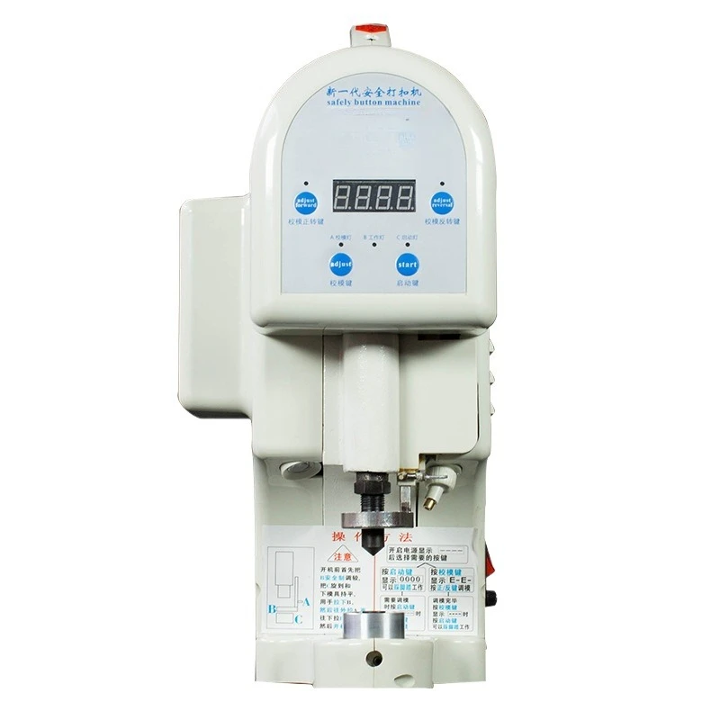 

Computer Anti-thug button machine Nail machine, Electric button machine