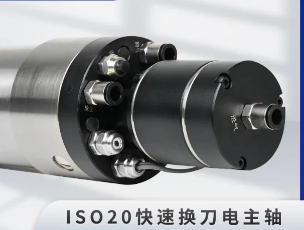 

Пневматический сменщик инструмента ISO20, гравировальный станок 80 мм, высокоскоростной электрический шпиндель, высокоточное числовое управление с ЧПУ