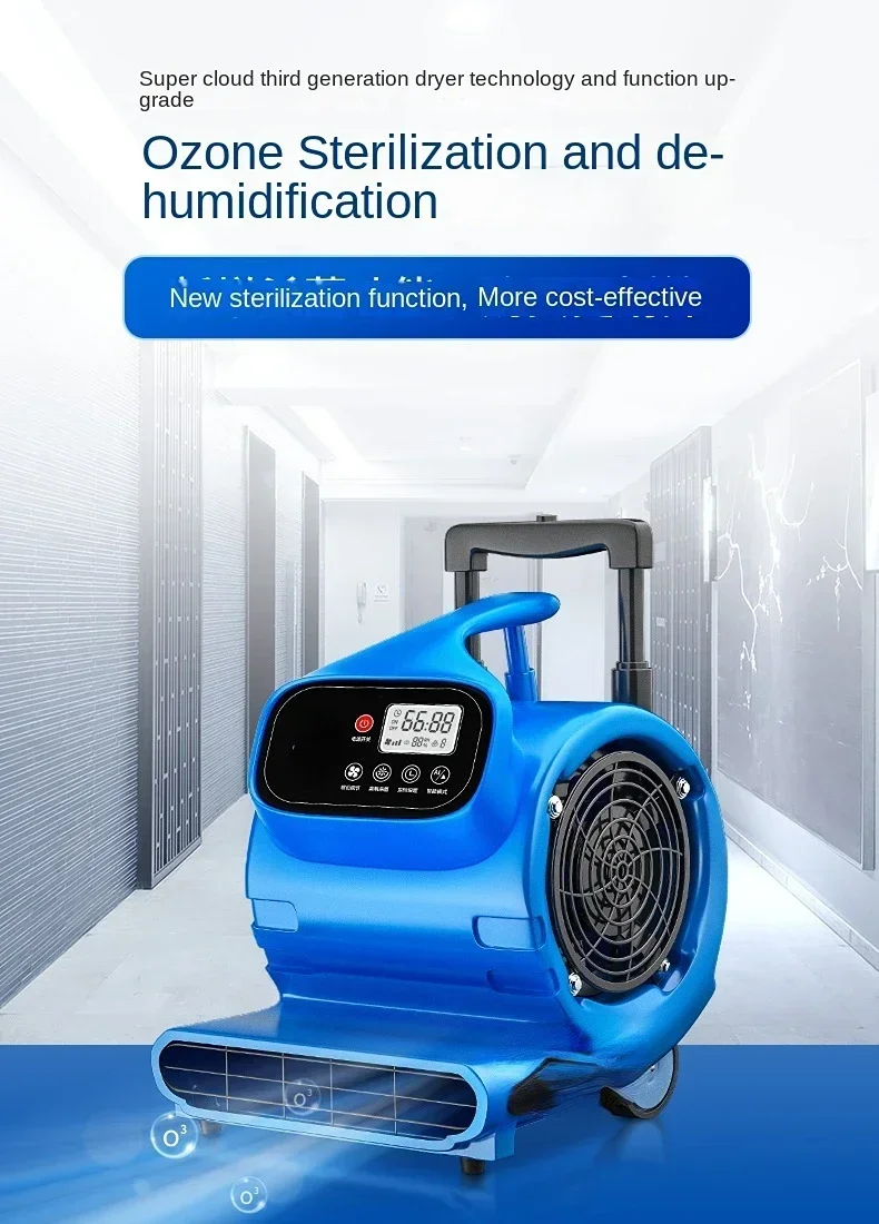 Carpet floor dryer smart timing blower  Blow dry dehumidify Centrifugal Fans