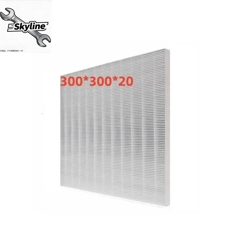1pcs Air Purifier True HEPA Filter DIY Filter 300*300*20/25/35mm