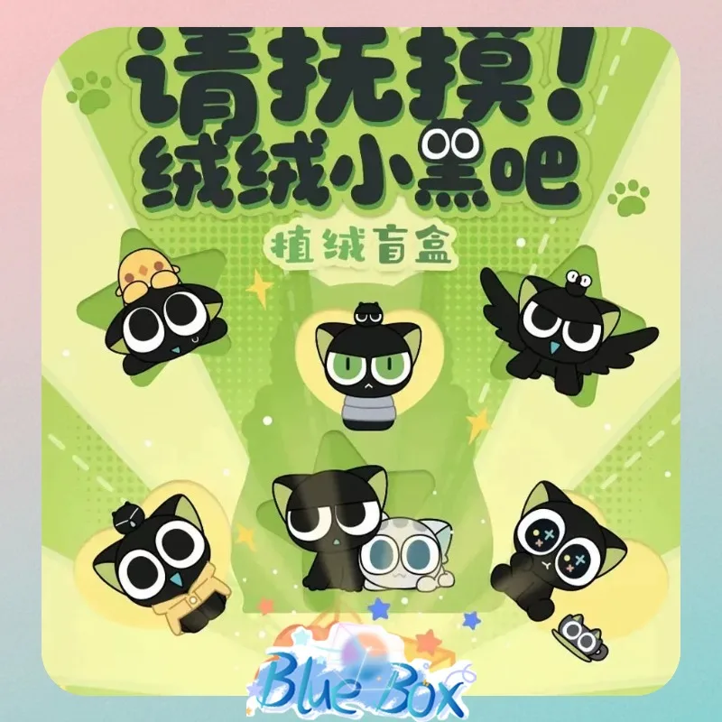 Оригинальная коллекционная плюшевая игрушка Huixiang Guangnian из серии «Легенда о Хэй Пете»: пушистый кот, флокированная игрушка, украшение для рабочего стола