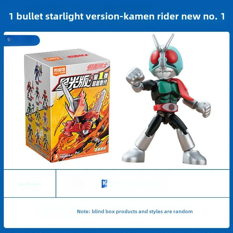 Genuine Blokees Kamen Rider first star version creative surprise blind box joint movable model ornament boys collection toy gift