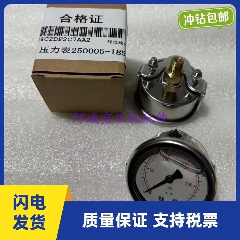 Pressure gauge 88290002-119 Sullair air compressor pressure display gauge 25305-185 original shockproof and dustproof