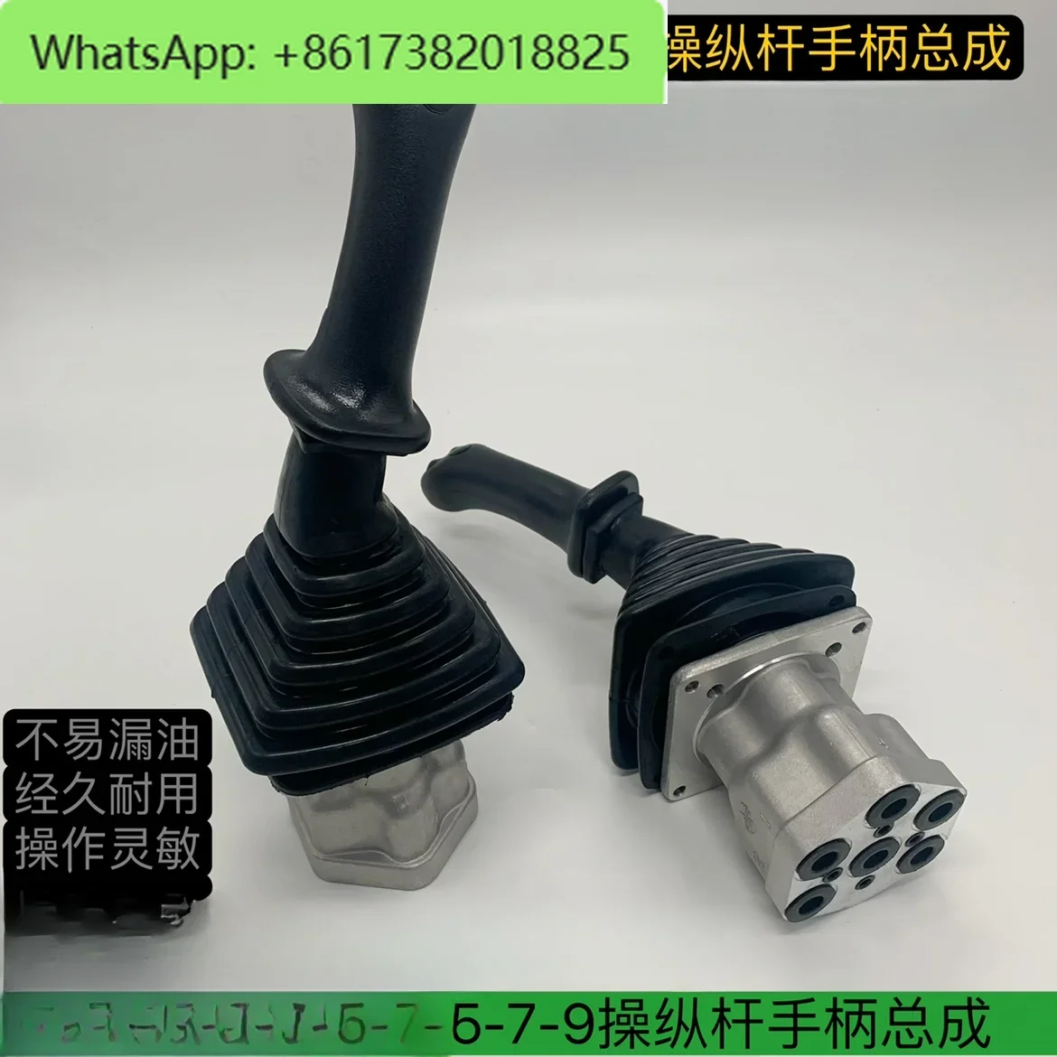 

DX60 150 220 215 225 300 -5-7-9 Lever Handle Pilot Valve Assembly