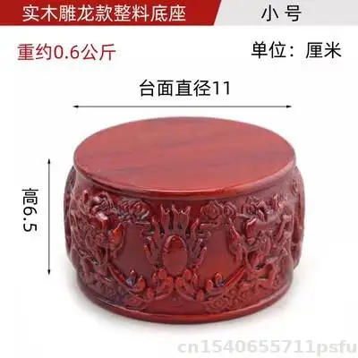 Wooden Pedestal Crafts Carving Tea Sets Base Vase Flower Pot Bonsai Decorative Shelves Buddha Incense Fish Tank Display Stand