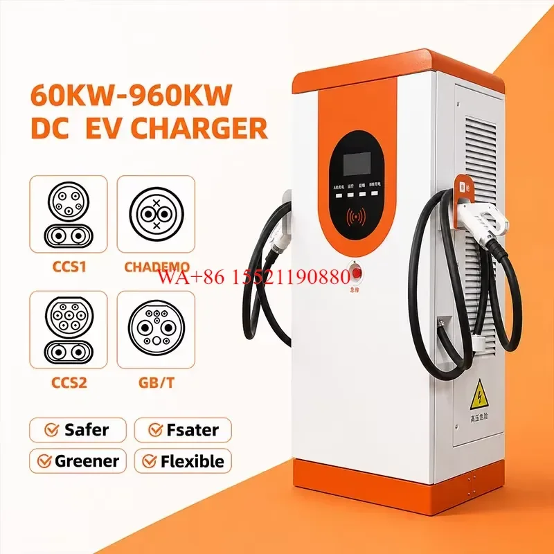 WMWMNU New 60kW 120kW 160kW Commercial EV Charging Station DC Fast Charger CCS2 Dual Gun