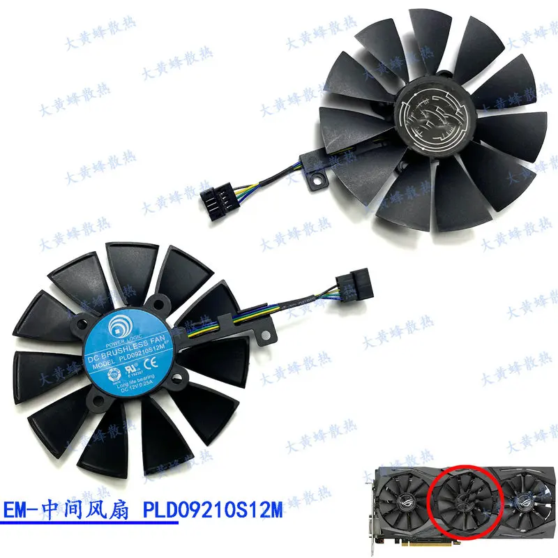 Новый охлаждающий вентилятор для видеокарты ASUS STRIX-RX480-O8G-GAMING GTX1060 GTX1070 PLD09210S12M PLD09210S12HH