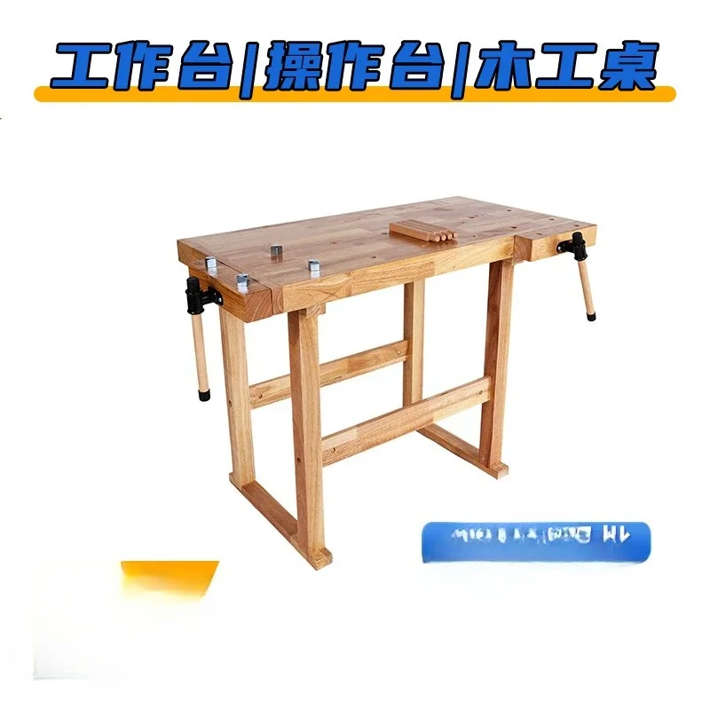 Rubber wood woodworking table, solid wood woodworking table, multi-functional woodworking table teaching