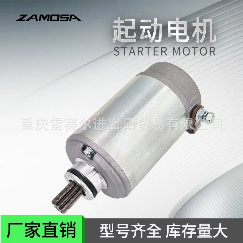 

428000-3580 Suitable for ATV UTV ATV 650 Starter Motor Motor