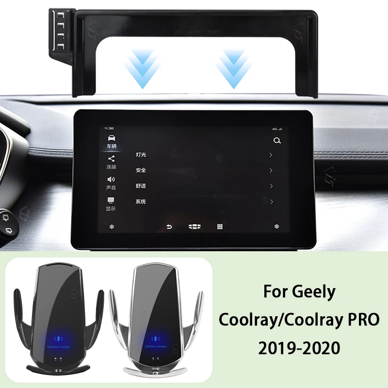 Car Phone Holder Screen Panel Fixed Base For Geely Coolray PRO 2019-2020 Car Mobile Phone Wireless Charging Mount Accessories