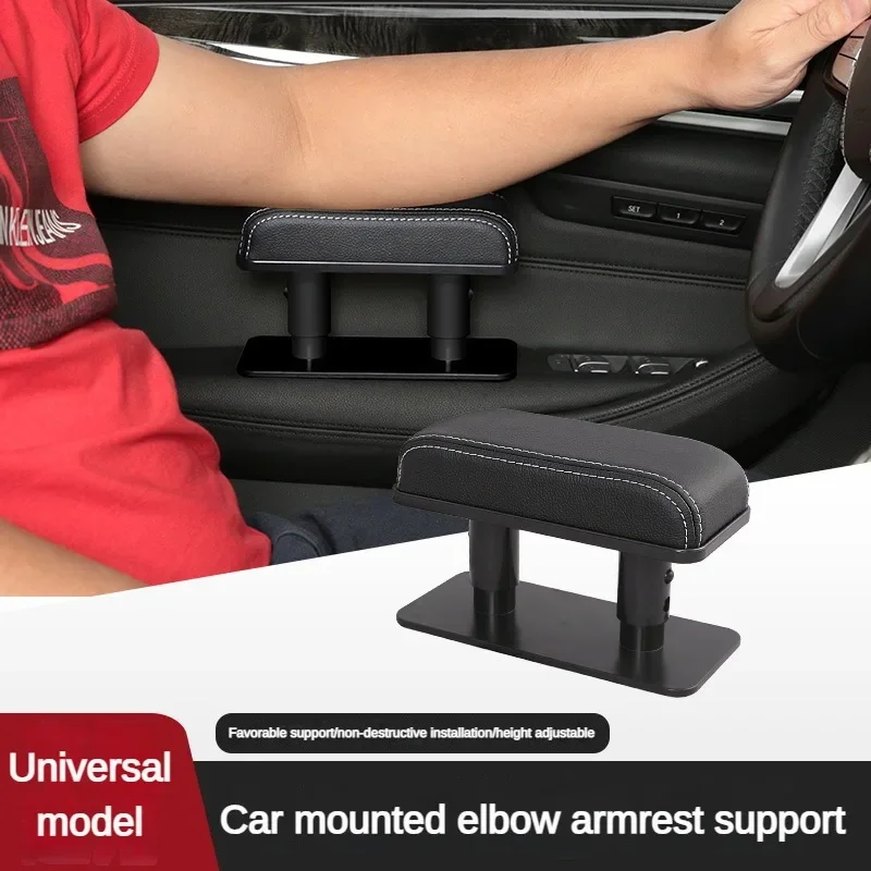 Car Arm Rest Extender Car Door Armrest Elbow Support Adjustable Height PU Leather Auto Armrest Cushion Universal