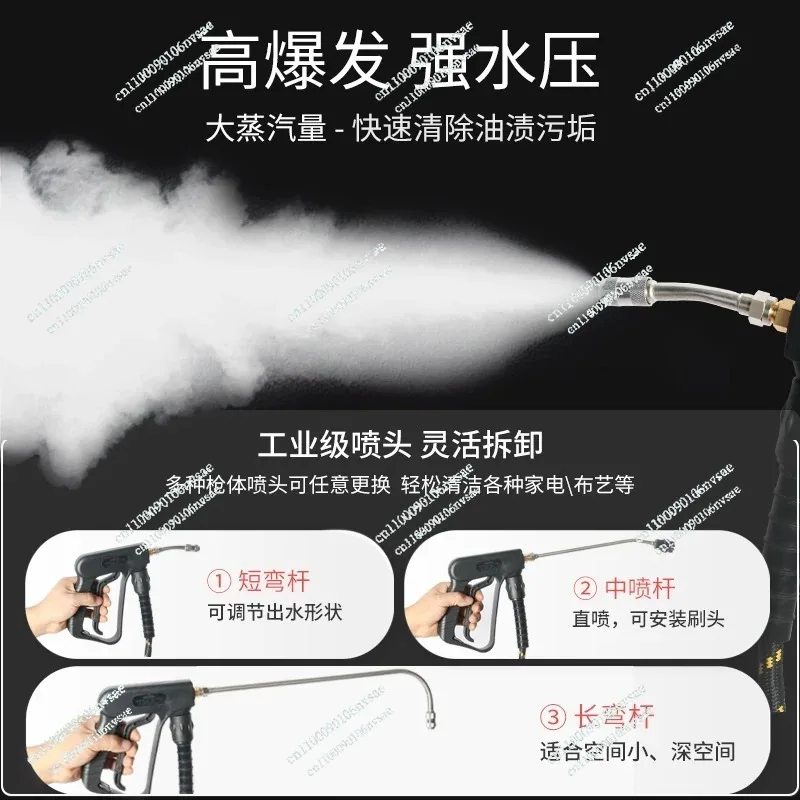 New High Pressure And High Temperature Steam Cleaning Machine Home Appliance Water Pipe Multi-Functional All-In-One Machine