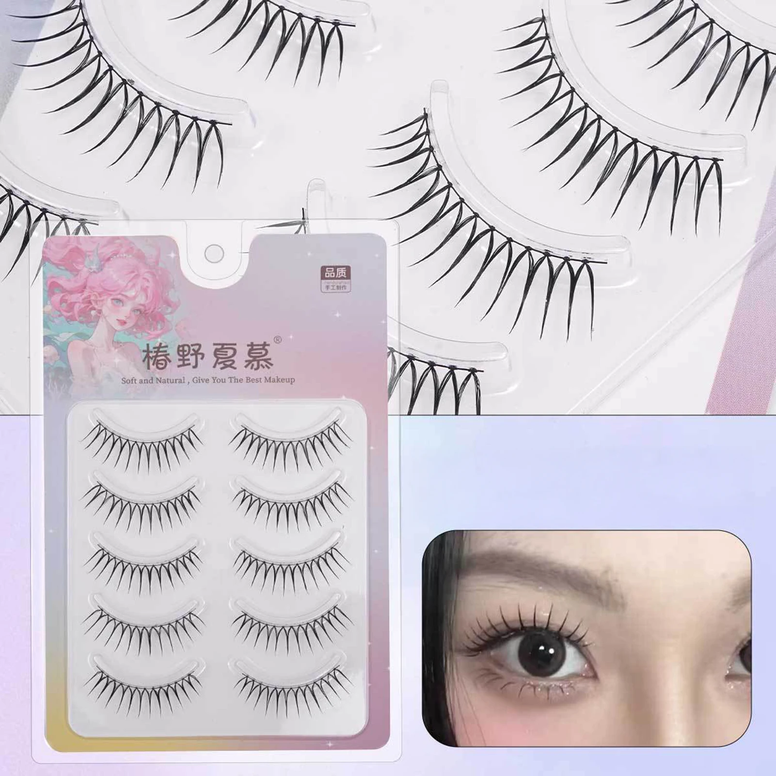 5Pairs U Shape False Eyelashes Fluffy Handmade Cosplay Thick Fake Lashes Black Band Natural Look For Girl Group Style Eye Makeup