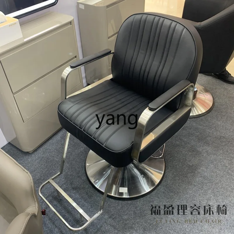 LH barber shop chair can be lifted and rotated hair salon special hair cutting chair