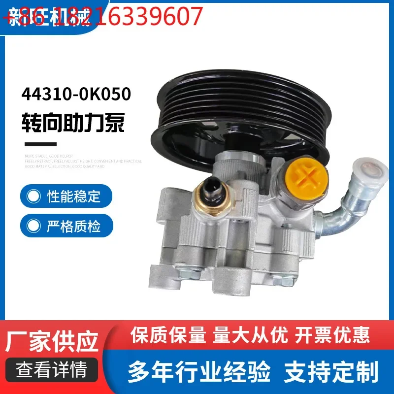 TAO 44310-0K050 Power Steering Pump Booster for Toyota Camry Power Steering Pump Hydraulics