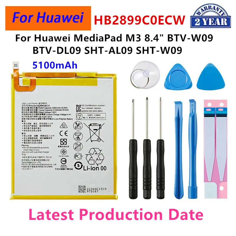 100% Orginal HB2899C0ECW 5100mAh Tablet Battery For Huawei MediaPad M3 8.4\