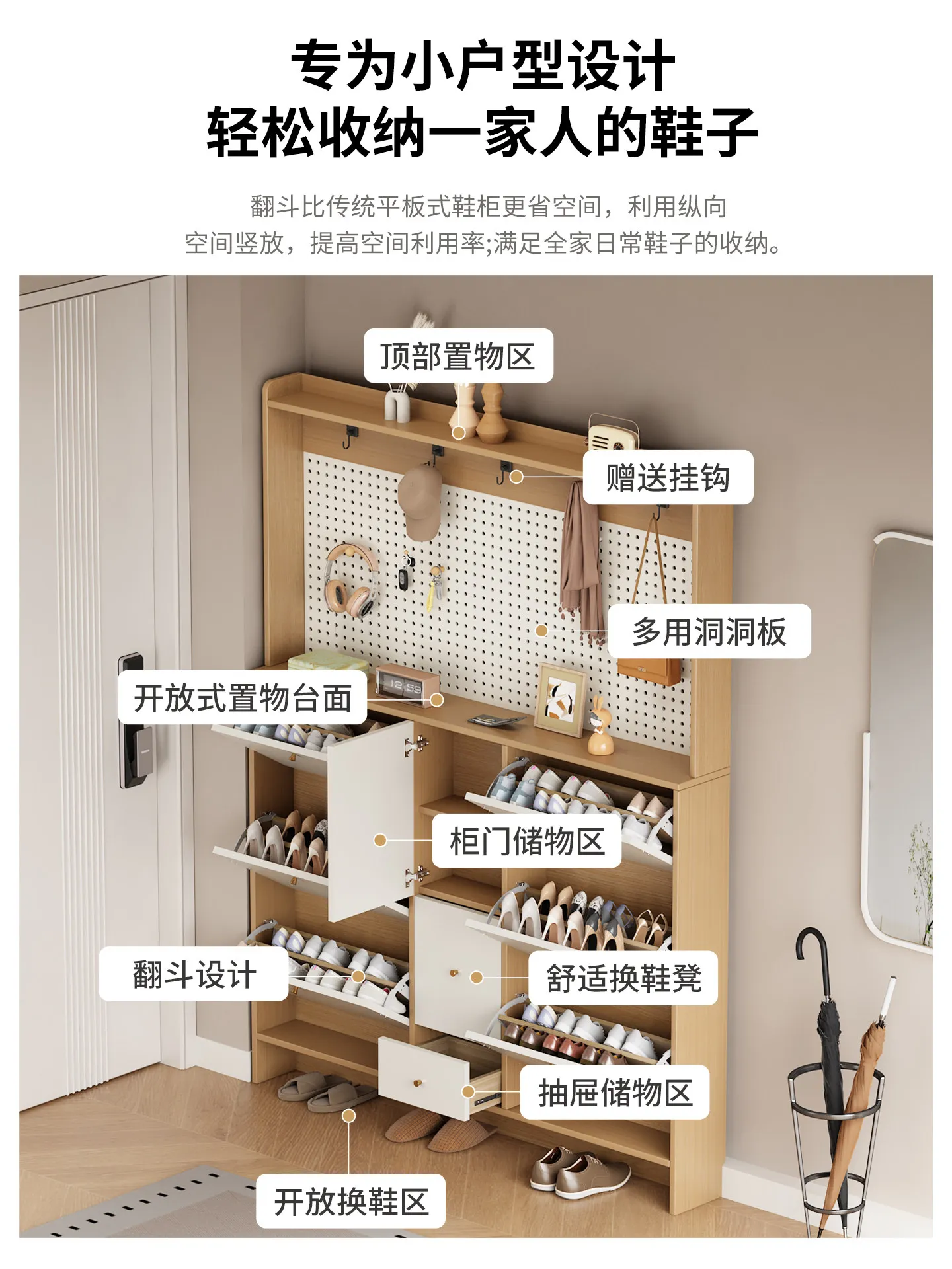 Shoe cabinet ultra-thin tipping bucket, extremely narrow doorway entrance, integrated with stool against the wall to store shoe