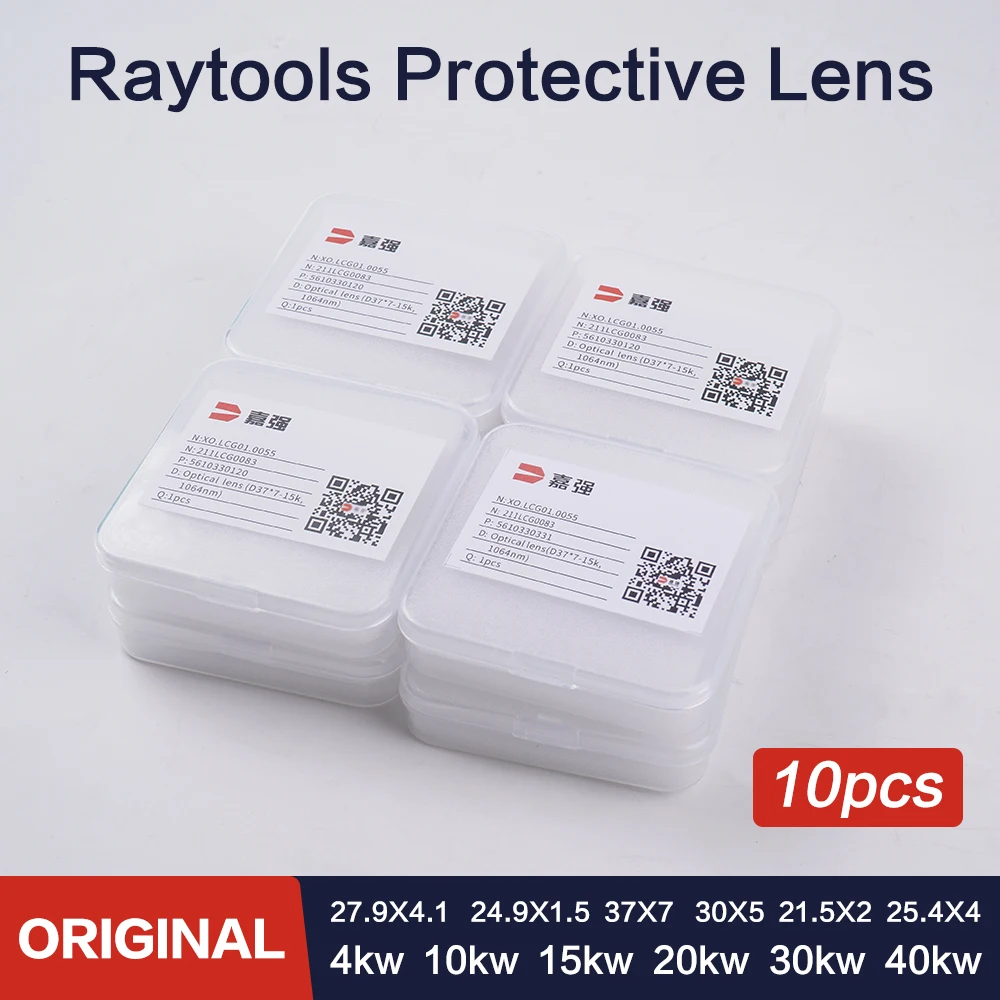 

Защитные линзы Raytools для волоконных лазеров 18x2, 30x5, 27.9x4.1, 24.9x1.5, 4кВт, 37x7, 10кВт, 20кВт – Запчасти для лазерных станков для резки волоконным лазером