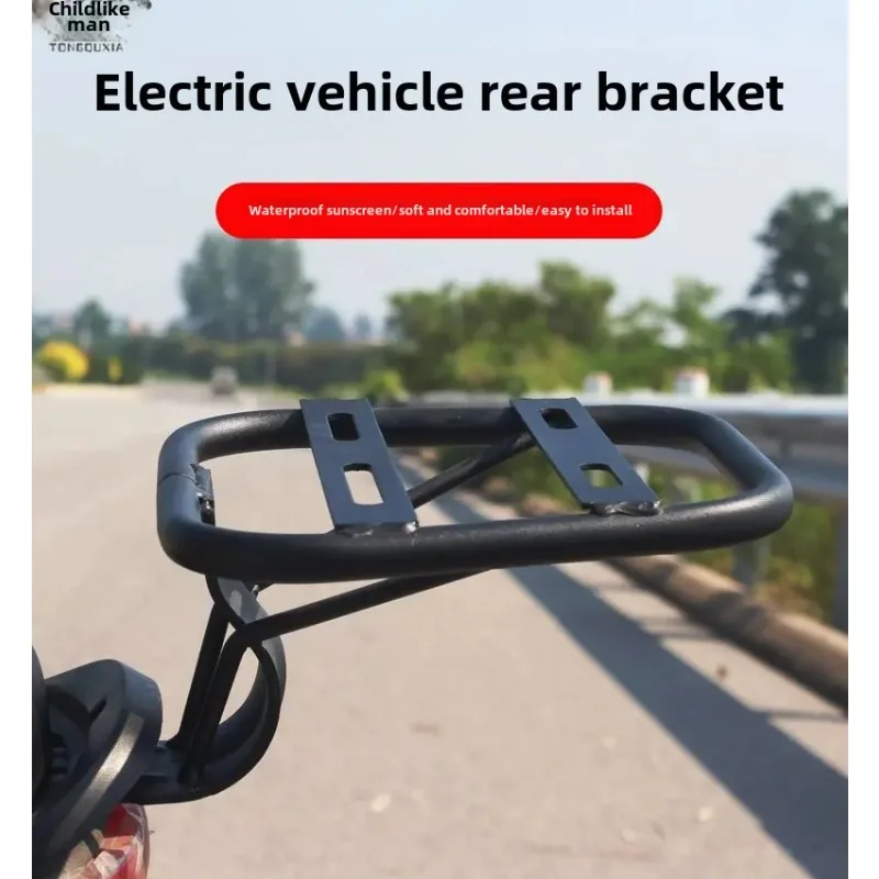 Modification Universal of Electric Vehicle Rear Tailstock and Trunk Bracket Motorcycle Storage Box Bracket Rear Luggage Shelf