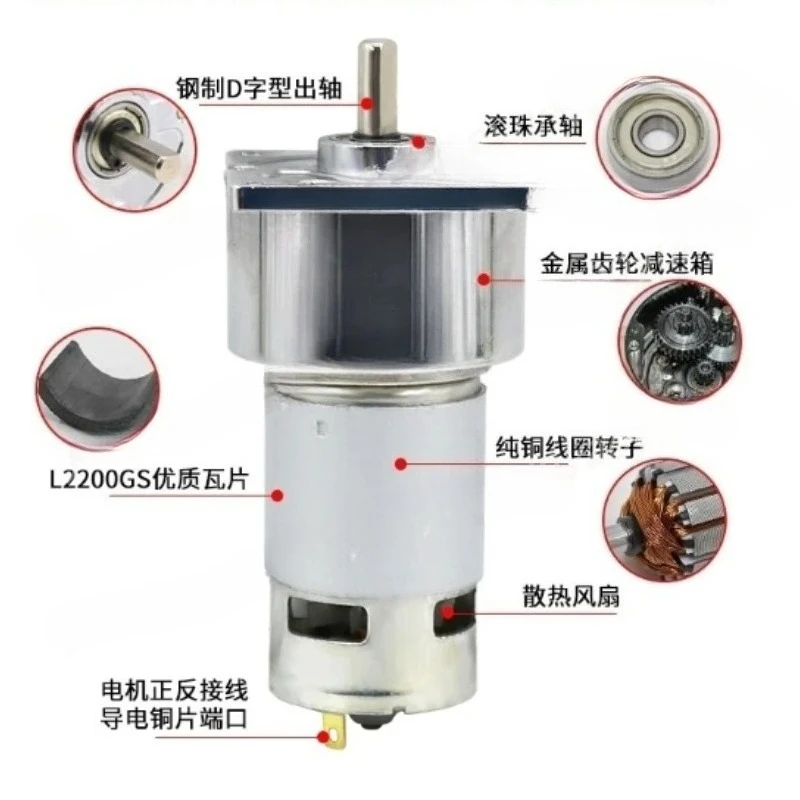 12V 24V DC Gear Motor 35W High Torque, Electric Speed Control Motor for DIY Automation Robot Conveyor