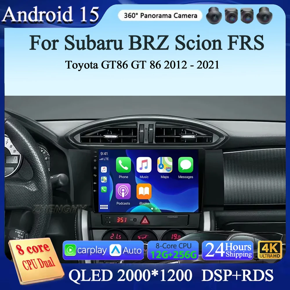 أندرويد 15 لسوبارو BRZ سليل FRS تويوتا GT86 GT 86 2012 - 2021 LHD RHD راديو السيارة الوسائط المتعددة Carplay DSP 4G Wifi GPS DVD QLED