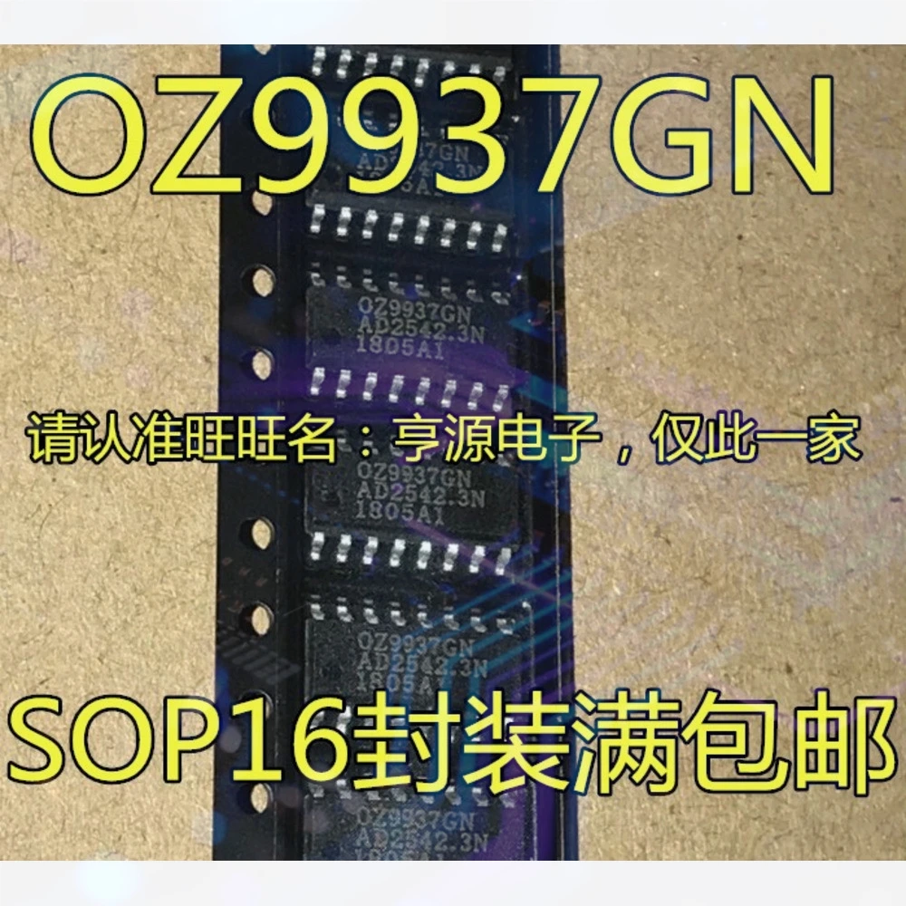1-20PCS HI3521RFCV100 FDC2214 FDC2214RGHR OZ9937GN OZ9937 3012S NCT3012 NCT3012S