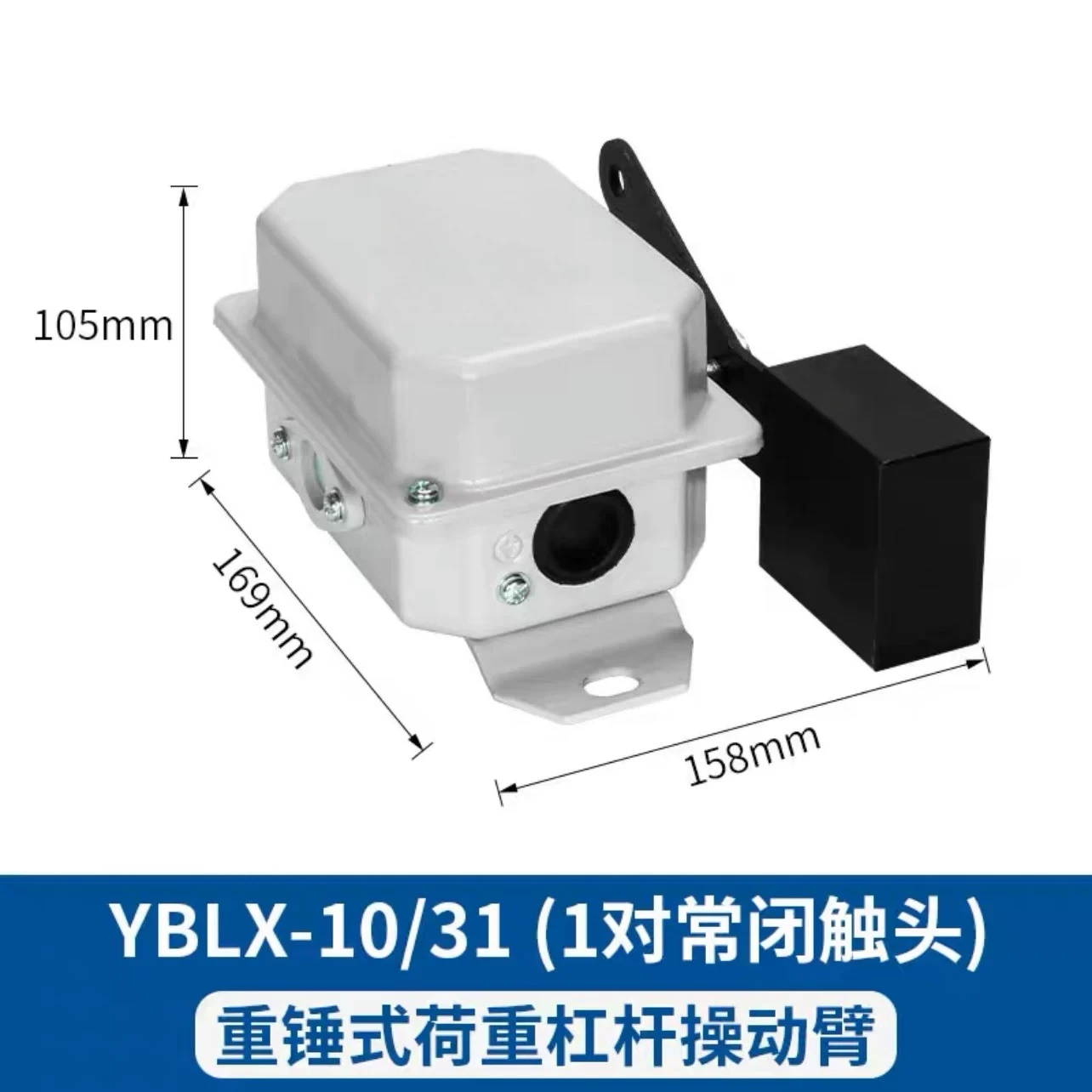 YBLX-10/32 travel switch double beam crane weight limiter anti-hook top punching device