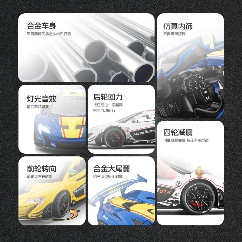 1:24 McLaren P1-GTR Track Alloy Model Simulation Rally Racing Car Toy Boy Car Decoration \'s Gifts