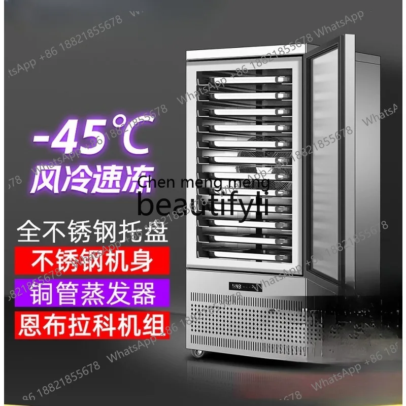 

Cold Island Low Temperature Plug-in Cabinet Commercial Air Cooled Frost-Free Sub-45 ℃ Seafood Freezer