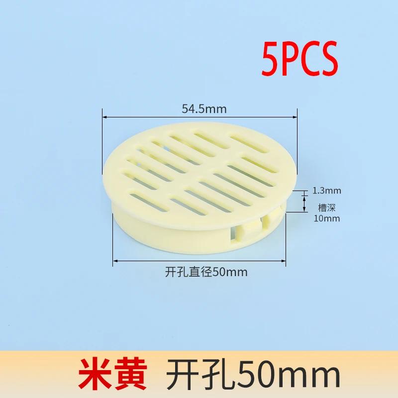 Beige 50MM 5pcs