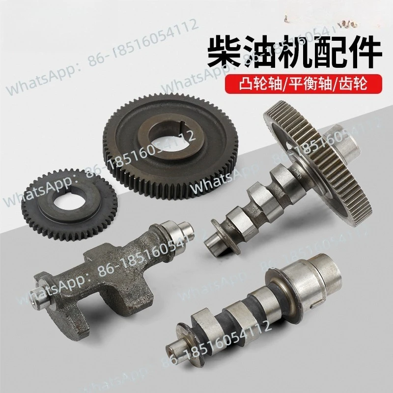 

Аксессуары Водяной насос 173F микро культиватор 178F186FA шестерня балансира распределительного вала генератора