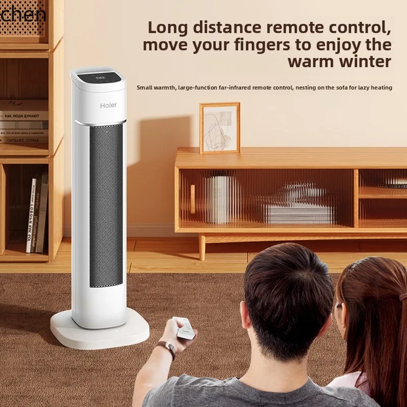 HTT heater, heater, energy saving and electricity saving heating, small bathroom quick heating artifact, small sun oven