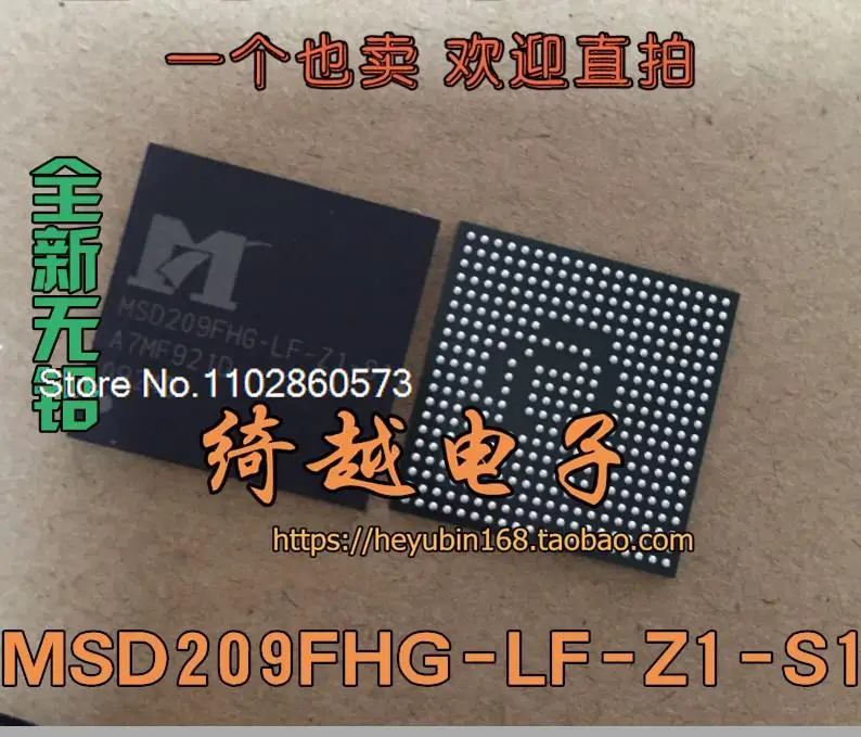 MSD209FHG-LF-Z1-S1 오리지널, 재고 전원 IC