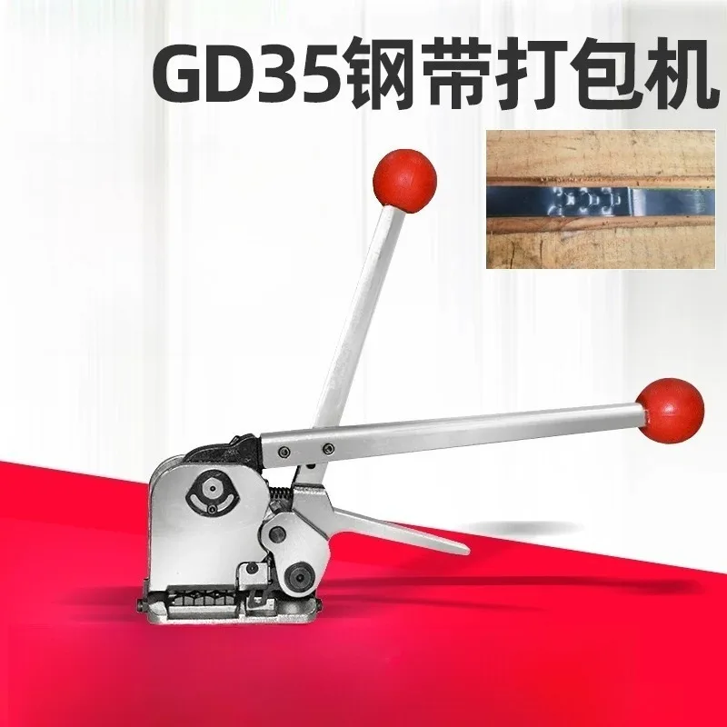 NEW GD35 Manual Steel Strap Tool - Buckle-Free Hand Tool for 13-19mm Packing & Bundling