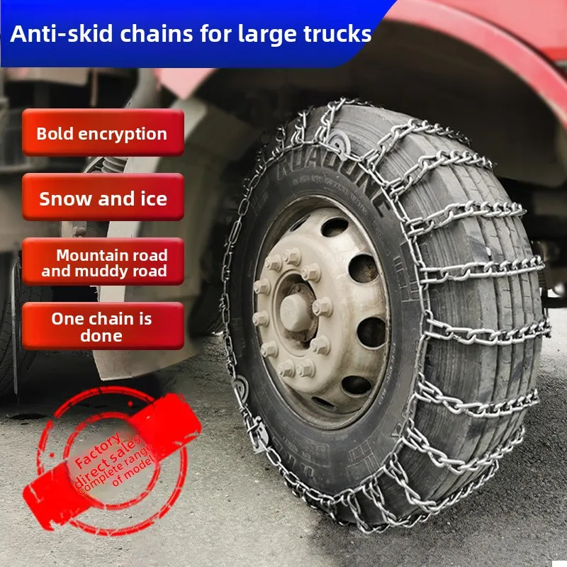 Truck Snow Chain Bold Encryption Two-wheel Agricultural Truck Special Tire Universal All-inclusive Mud Snow 9 Thick