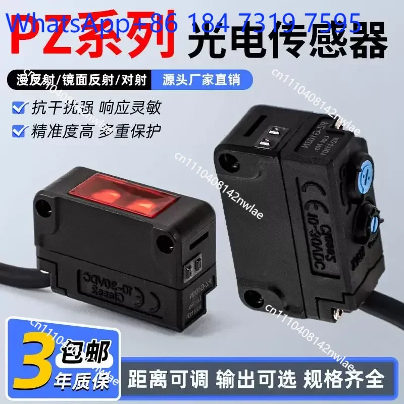 Photoelectric Switch Infrared Sensor Compatible with PZ-G41N 42N 51 61 G62 101 G102 Industrial Automation Detection