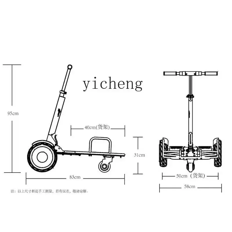 C6.17 small moving tricycle stall trolley light food delivery scooter foldable pole stall car