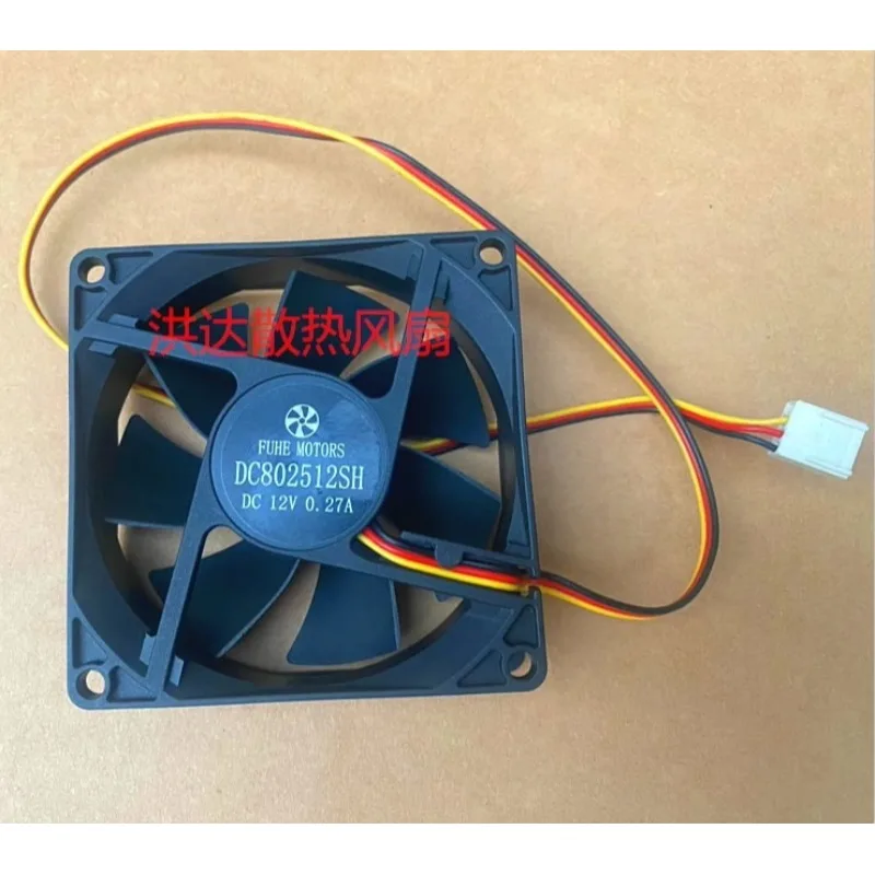 New Cooling Fan for FUHE Motors DC802512SH 12V 0.27A 8025 8CM