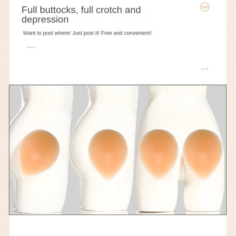 1Pair Removable False Hip Width Pad Natural Seamless Hip Simulation Silicone Hip Up Sticker Washable Reusable Buttocks Enhancer