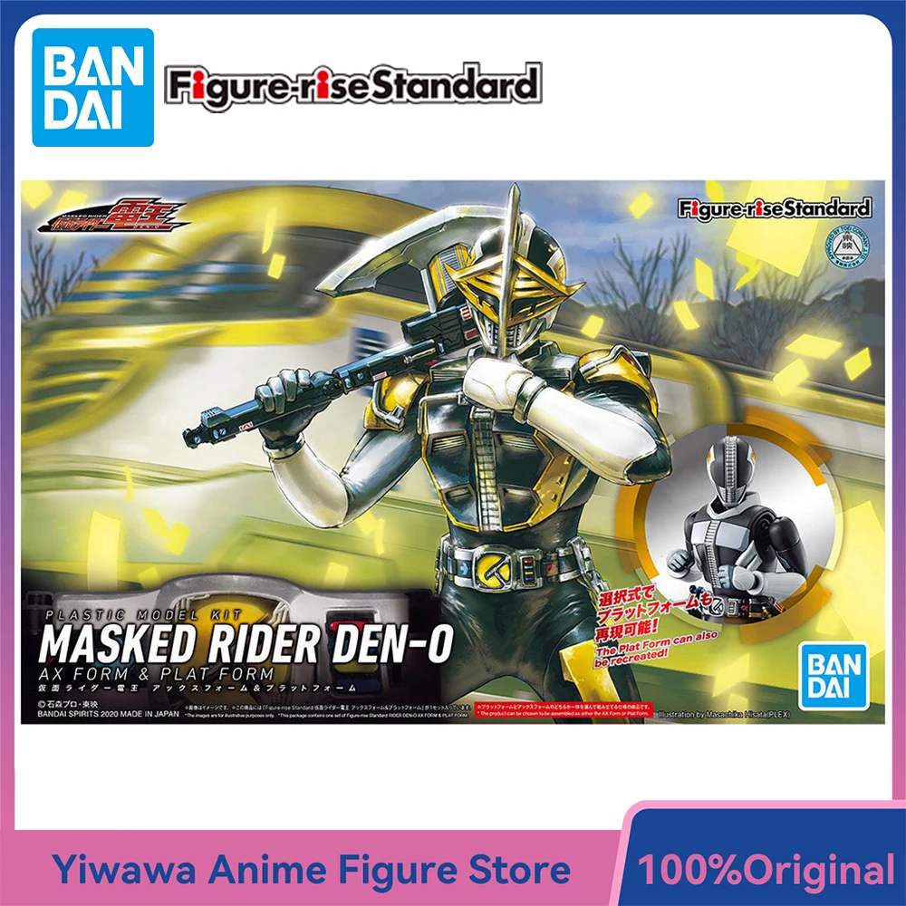 

[In-Stock] BANDAI Figure-rise Standard Kamen Rider Den-O (Ax Form) 16cm Nice Assembly Action Figure Ornament Model Kit Toys