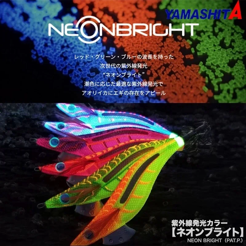 YAMASHITA Neonbright 2.5 3.0 3.5 Wooden Shrimp JIG EGI-OH LIVE Light  UV Reflective Squid Hook EGI Lure Bait