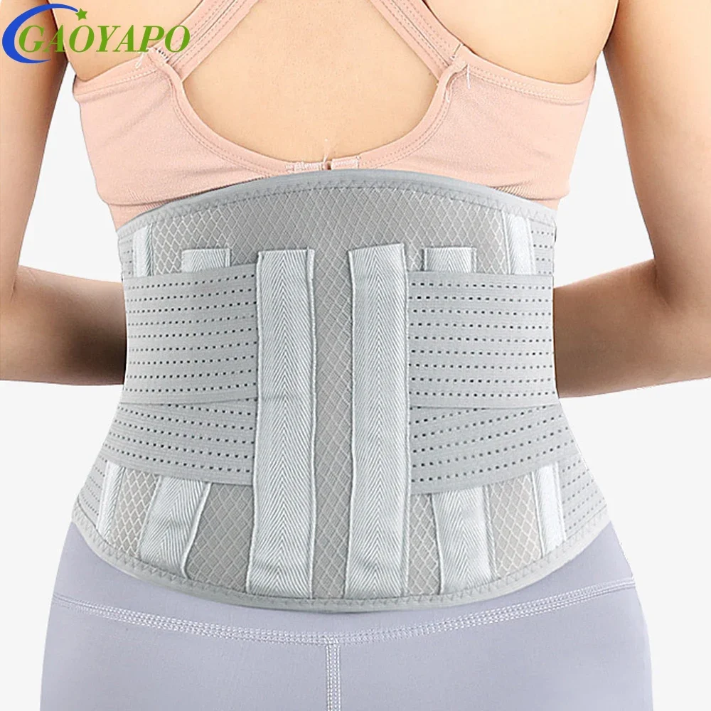 

1PCS Self-heating Lumbar Pain Magnet Belt - Thermal Magnetic Therapy Tourmaline Lower Back Waist Support Belt Brace for Sciatica