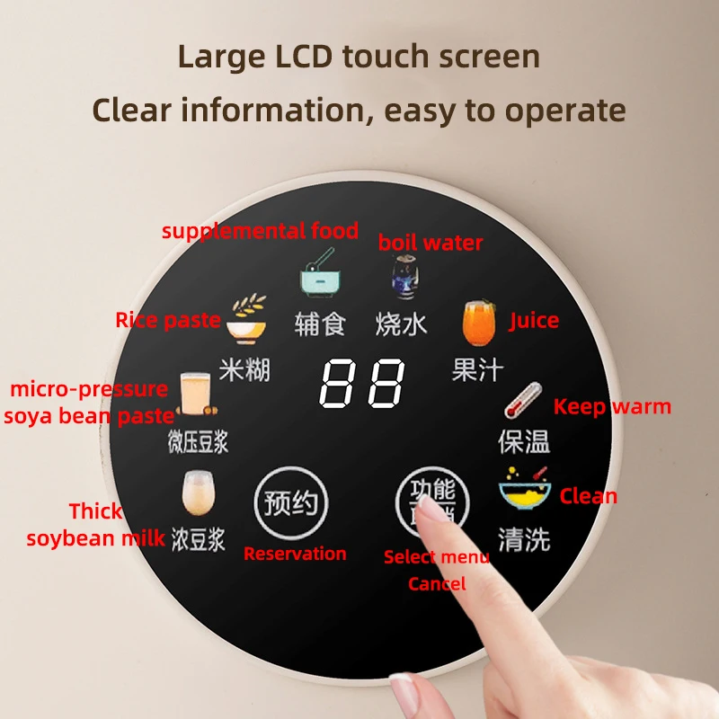 1200 мл машина для соевого молока, умный блендер для еды, миксер, электрическая соковыжималка для фруктов, чайник для кипячения воды, риса, приблизительно 220 В